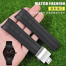 手錶帶 適配美度MIDO舵手m005金屬磁吸錶帶橙舵男鋼錶鏈黑色阿瑪尼西鐵城 歷史價格詳細信息