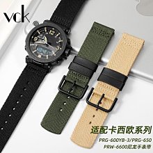 手錶帶 適配卡西歐錶帶PRG-600YB/PRW-6600/PRG-650軍綠色尼龍手錶帶24mm 歷史價格詳細信息