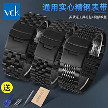 手錶帶 適配天梭 美度舵手 西鐵城騷橙潛水運動手錶帶男硅膠橡膠錶帶22mm 歷史價格詳細信息