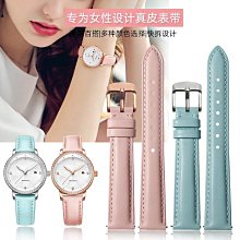 手錶帶 手錶帶女真皮薄 適配阿瑪尼滿天星AR11357 AR11356施華洛世奇錶鏈 歷史價格詳細信息