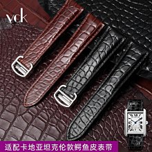 手錶帶 女真皮手錶帶 適配施華洛世奇荷蘭迪奧星空 迪士尼手錶帶16mm皮帶 歷史價格詳細信息
