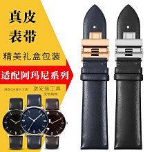 手錶帶 適配阿瑪尼滿天星真皮手錶帶 AR11244/1926小方錶ins風女錶鏈14mm 歷史價格詳細信息