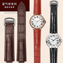 卡地亞手錶 Cartier  PARIS VERMEIL TANK QUARTZS仕女手錶 歷史價格詳細信息