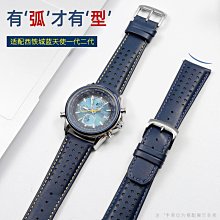 手錶帶 適配ENICAR英納... 歷史價格詳細信息