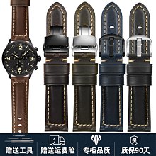 代用錶帶 復古牛皮錶帶男適用浪琴歐米茄西鐵城帝舵萬國蝴蝶扣真皮手錶帶 歷史價格詳細信息