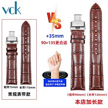 手錶帶 適配天梭 美度舵手 西鐵城騷橙潛水運動手錶帶男硅膠橡膠錶帶22mm 歷史價格詳細信息