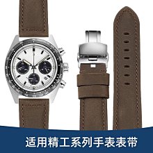 手錶帶 適用漢密爾頓手錶帶H... 歷史價格詳細信息