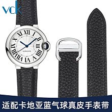 手錶帶 適配ENICAR英納... 歷史價格詳細信息