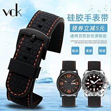 手錶帶 適配天梭 美度舵手 西鐵城騷橙潛水運動手錶帶男硅膠橡膠錶帶22mm 價格比較,價格查詢,歷史價格詳細信息