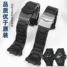 手錶帶 適配卡西歐手錶帶硅膠MTP1375/EFV540/EFS-S500/EFR-303劍魚男士 歷史價格詳細信息