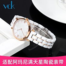 手錶帶 適配阿瑪尼滿天星真皮手錶帶 AR11244/1926小方錶ins風女錶鏈14mm 歷史價格詳細信息