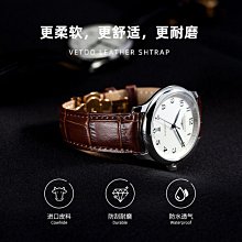 手錶帶 維途雙面鱷魚皮手錶帶... 歷史價格詳細信息
