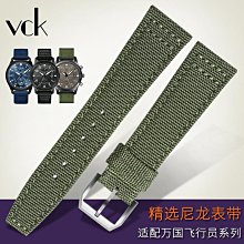 萬國手錶IWC42mm10mm星辰大飛輪高端全自動機械機芯礦物質玻璃鏡面男士精腕錶真牛皮錶帶  獨家品質 歷史價格詳細信息