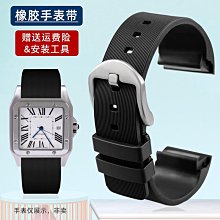 代用錶帶 23*18mm適配恒寶經典融合系列真皮硅橡膠底手錶帶男 凸型接口錶帶 歷史價格詳細信息