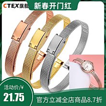 代用錶帶 適配dw天梭浪琴天王羅西尼小綠錶ck阿瑪尼滿天星熒光女真皮手錶帶 歷史價格詳細信息