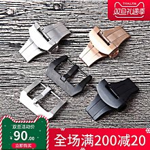 代用錶帶 橡膠錶帶 可用西鐵城 美度 漢密爾頓手錶帶 硅膠帶配件20 22 23mm 歷史價格詳細信息