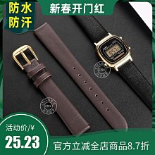 代用錶帶 手錶配件 米蘭精鋼手錶帶適配Casio卡西歐LA670復古手錶3191 LA670W錶鏈女 歷史價格詳細信息
