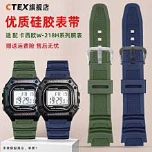 代用錶帶 適配卡西鷗SGW-300h 400 MRW-200H AE-1000W樹脂橡膠手錶帶男錶鏈 歷史價格詳細信息