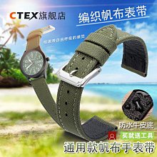 代用錶帶 精工男士天然高品質硅膠錶帶男運動潛水橡膠手錶帶適配豪雅22mm 歷史價格詳細信息