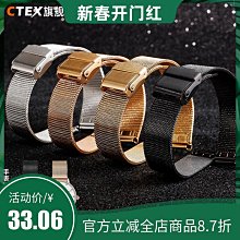 代用錶帶 手錶配件 米蘭精鋼手錶帶適配Casio卡西歐LA670復古手錶3191 LA670W錶鏈女 歷史價格詳細信息