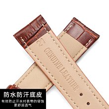 代用錶帶 適配原裝江詩丹頓氟橡膠手錶帶男VC傳承藝術大師伍陸楓葉系列硅膠 歷史價格詳細信息