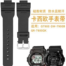 代用錶帶 適用卡西歐GMW-B5000錶帶G-SHOCK小方塊gmwb5000氟橡膠防水手錶鏈 歷史價格詳細信息