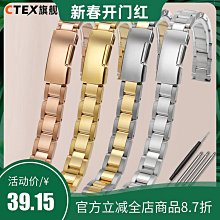 代用錶帶 適配卡西歐小銀塊金塊G-SHOCK系列3459 GMW-B5000改裝尼龍手錶帶 歷史價格詳細信息