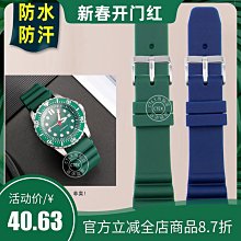 代用錶帶 適配西鐵城NJ0129/0120/0121/0125/0128綠水鬼復古牛皮錶帶真皮男 歷史價格詳細信息