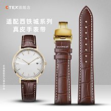 代用錶帶 真皮錶帶 適配西鐵城AU1083 NH8350 AU1080男女18/20MM手錶配件 價格比較,價格查詢,歷史價格詳細信息