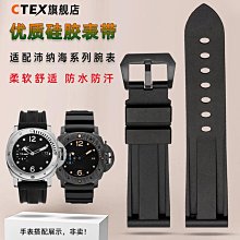 代用錶帶 適配沛納海卡西歐魯美諾斯海鷗迪賽艾戈勒復古瘋馬磨砂真皮手錶帶 歷史價格詳細信息