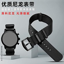 代用錶帶 NATO北約尼龍手錶帶帆布男 代用精工浪琴勞力士水鬼歐米茄20 22MM 價格比較,價格查詢,歷史價格詳細信息