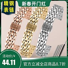 代用錶帶 適配阿瑪尼錶帶真皮男 原裝款黑武士手錶帶蝴蝶扣 貓頭鷹針扣錶鏈 歷史價格詳細信息