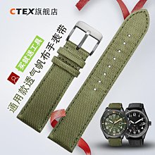 代用錶帶 手錶配件 通用尼龍手錶帶briston精工西鐵城DW水鬼北約noto戶外防水錶鏈 歷史價格詳細信息