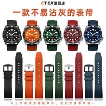 代用錶帶 橡膠手錶帶男 代用歐米茄海鷗勞力士藍綠水鬼防水硅膠錶鏈20/22mm 歷史價格詳細信息