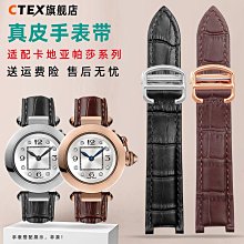 代用錶帶 真皮錶帶 頭層牛皮 適用萬寶龍時光行者明星系列手錶帶24 22mm 歷史價格詳細信息