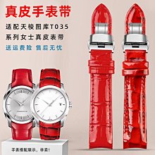 代用錶帶 真皮錶帶 頭層牛皮 適用萬寶龍時光行者明星系列手錶帶24 22mm 歷史價格詳細信息