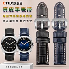 代用錶帶 適配沛納海卡西歐魯美諾斯海鷗迪賽艾戈勒復古瘋馬磨砂真皮手錶帶 歷史價格詳細信息