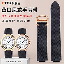 代用錶帶 適配卡地亞藍氣球系列手錶帶真皮荔枝紋皮帶cartier配件男女錶鏈 歷史價格詳細信息