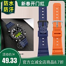 代用錶帶 適配G-SHOCK卡西歐GST-B400系列鋼鐵之心硅膠手錶帶 男防水錶鏈凸 歷史價格詳細信息