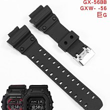 代用錶帶 佩伊 阿瑪尼錶帶代用... 歷史價格詳細信息