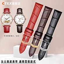 代用錶帶 手錶配件 適配羅西尼飛亞達卡西歐浪琴藍色鱷魚皮手錶帶真皮男蝴蝶扣鏈20mm 歷史價格詳細信息