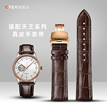 代用錶帶 手錶帶真皮男士代用愛馬仕浪琴天梭美度卡西歐dw牛皮錶帶女款快拆 歷史價格詳細信息