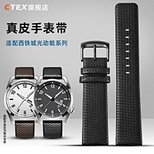 代用錶帶 手工頭層牛皮淺色高檔耐磨真皮錶鏈20 22 24MM適配沛納海精工錶帶 歷史價格詳細信息