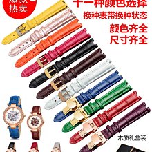 代用錶帶 真皮手錶帶女 適配卡地亞tank坦克頭層牛皮防水錶鏈14 16 18 20mm 歷史價格詳細信息