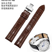 代用錶帶 真皮錶帶 適配西鐵城AU1083 NH8350 AU1080男女18/20MM手錶配件 歷史價格詳細信息