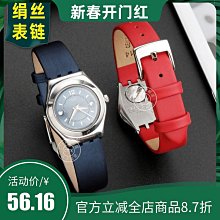 代用錶帶 適配Swatch斯沃琪聯名寶珀陶瓷五十尋真皮手錶帶男意大利牛皮錶鏈 歷史價格詳細信息