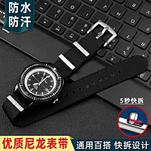 代用錶帶 適配漢密爾頓卡其航空 卡西歐 萬國真皮手錶帶男頭層牛皮錶鏈帶釘 歷史價格詳細信息