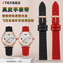 代用錶帶 真皮錶帶 頭層牛皮 適用萬寶龍時光行者明星系列手錶帶24 22mm 歷史價格詳細信息