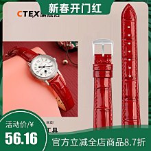 代用錶帶 適配積家地理大師日歷全歷月相北宸弧形接口真皮快拆手錶帶配件男 歷史價格詳細信息