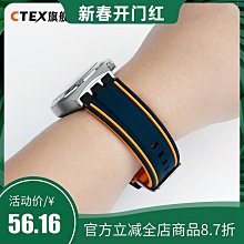 代用錶帶 手錶配件 適配斯沃琪寶珀聯名款磁吸手錶帶鋼帶 男五大洋印度洋五十噚網帶 歷史價格詳細信息